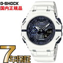 G-SHOCK Gショック アナログ GA-B001SF-7AJF スマートフォンリンク Bluetooth CASIO 腕時計 【国内正規品】 メンズ