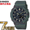G-SHOCK Gショック アナログ GAE-2100WE-3AJR カーボンコアガード構造 CASIO 腕時計 【国内正規品】 メンズ