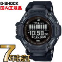 G-SHOCK Gショック GBD-H2000-1BJR G-SQUAD Gスクワッド スマートフォンリンク GPS Bluetooth タフソーラー USB充電 ランニング デジタル GPS電波時計 カシオ 腕時計 【国内正規品】 メンズ 新品