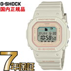 G-SHOCK Gショック CASIO GLX-S5600-7JF 腕時計 【国内正規品】 メンズ ジーショック G-SHOCK G-LIDE