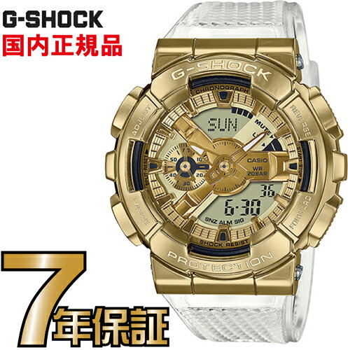 G-SHOCK Gショック GM-110SG-9AJF メタルケース　カシオ 腕時計  メンズ ジーショック 