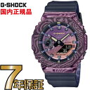 G-SHOCK Gショック GM-2100MWG-1AJR メタルケース カシオ 腕時計  メンズジーショック 