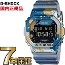 G-SHOCK Gショック GM-5600SS-1JR メタルケース カシオ 腕時計 【国内正規品】 メンズジーショック 【送料無料】 その1