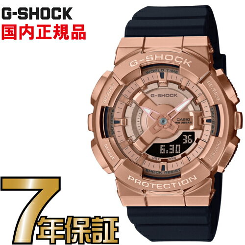 G-SHOCK Gショック GM-S110PG-1AJF メタルケース カシオ 腕時計  メンズ ジーショック 