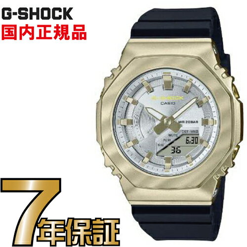 G-SHOCK Gショック GM-S2100BC-1AJF メタルケース カシオ 腕時計 【国内正規品】 メンズジーショック 【送料無料】