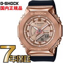 G-SHOCK GVbN GM-S2100PG-1A4JF ^P[X@ubN JVI rv yKiz YW[VbN yz