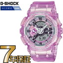 G-SHOCK Gショック GMA-S110VW-4AJF ミッドサイズモデル カシオ 腕時計  メンズジーショック 