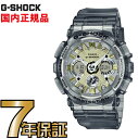 G-SHOCK Gショック GMA-S120GS-8AJF ミッドサイズモデル カシオ 腕時計 【国内正規品】 メンズジーショック 【送料無料】