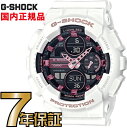 G-SHOCK GVbN GMA-S140M-7AJF ~bhTCYf JVI rv yKiz YW[VbN yz