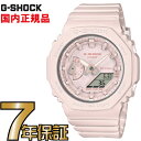 G-SHOCK Gショック GMA-S2100BA-4AJF ミッドサイズモデル カシオ 腕時計  メンズジーショック 