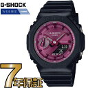 G-SHOCK Gショック GMA-S2100RB-1AJF ミッドサイズモデル カシオ 腕時計  メンズジーショック 