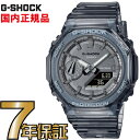 G-SHOCK GVbN GMA-S2100SK-1AJF ~bhTCYf JVI rv yKiz YW[VbN yz