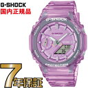 G-SHOCK GVbN GMA-S2100SK-4AJF ~bhTCYf JVI rv yKiz YW[VbN yz