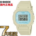 G-SHOCK GVbN GMD-S5600NC-9JF ~bhTCYf JVI rv yKiz YW[VbN yz