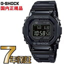 G-SHOCK Gショック GMW-B5000GD-1JF 5600 Bluetooth スマートフォン タフソーラー デジタル 電波時計 カシオ 電波 ソ…