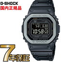 G-SHOCK Gショック GMW-B5000MB-1JF 5600 Bluetooth スマートフォン タフソーラー デジタル 電波時計 カシオ 電波 ソーラー 腕時計 電波腕時計 【国内正規品】 メンズ ソーラー電波時計 ジーショック 【送料無料】