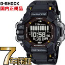 G-SHOCK Gショック GPR-H1000-1JR G-SQUAD ジースクワッド スマートフォンリンク GPS Bluetooth タフソーラー USB充電 デジタル GPS電波時計 カシオ 腕時計 【国内正規品】 メンズ 新品