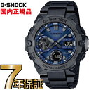 G-SHOCK Gショック GST-B400BD-1A2JF アナログ ソーラー G-STEEL Gスチール カシオ Bluetooth対応 小型モデル その1