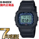 G-SHOCK Gショック GW-B5600CD-1A2JR 5600 Bluetooth スマートフォン タフソーラー デジタル 電波時計 カシオ 電波 ソーラー 腕時計 電波腕時計 【国内正規品】 メンズ ソーラー電波時計 ジーショック 【送料無料】