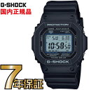G-SHOCK Gショック GW-M5610U-1CJF 5600 新作 タフソーラー デジタル 電波時計 カシオ 電波 ソーラー 腕時計 電波腕…