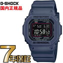 G-SHOCK Gショック GW-M5610U-2JF 5600 新作 タフソーラー デジタル 電波時計 カシオ 電波 ソーラー 腕時計 電波腕時計 【国内正規品】 メンズ ソーラー電波時計 ジーショック 【送料無料】 電波 ソーラー TheG