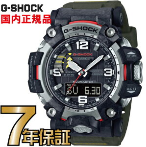 G-SHOCK Gショック GWG-2000-1A3JF 電波 ソーラー タフソーラー アナログ 電波時計 カシオ 腕時計 電波腕時計 マッドマスター