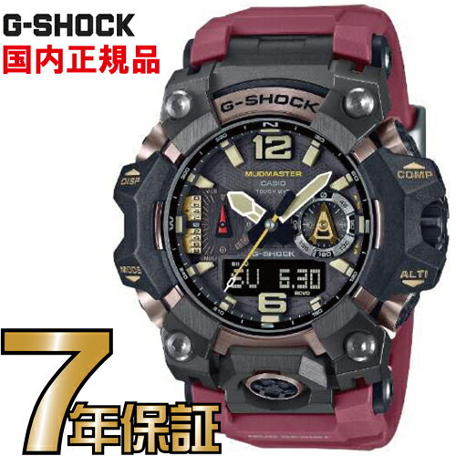 G-SHOCK Gショック GWG-B1000-1A4JF 電波 ソーラー タフソーラー アナログ スマホリンク Bluetoothカシオ 腕時計 電波腕時計 マッドマスター