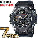 G-SHOCK Gショック GWG-B1000-1AJF 電波 ソーラー タフソーラー アナログ スマホリンク Bluetoothカシオ 腕時計 電波腕時計 マッドマスター