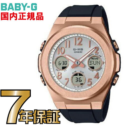 カシオ ベビーG ソーラー腕時計 レディース MSG-W610G-1AJF BABY-G ソーラー　【送料無料】カシオ正規品　G-MS（ジーミズ）