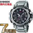 G-SHOCK Gショック MTG-B3000D-1AJF アナログ ブルートゥース 電波ソーラー スマートフォンリンク MT-G カシオ カーボン