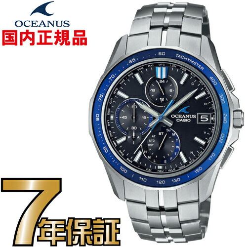 オシアナス CASIO OCW-S7000-1AJF 電波時