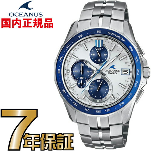 オシアナス CASIO OCW-S7000D-7AJF 電波時