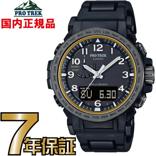 プロトレック プロトレック PRW-51FC-1JF PROTREK 電波時計 タフソーラー 電波ソーラー カシオ 腕時計 電波腕時計 【国内正規品】 【送料無料】