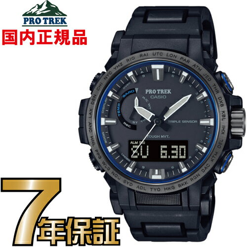 プロトレック プロトレック PRW-61FC-1JF PROTREK 電波時計 タフソーラー 電波ソーラー カシオ 腕時計 電波腕時計 【国内正規品】 【送料無料】