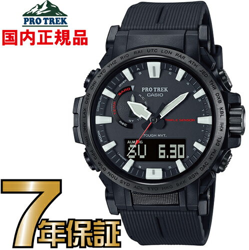 プロトレック プロトレック PRW-61Y-1BJF PROTREK 電波時計 タフソーラー 電波ソーラー カシオ 腕時計 電波腕時計 【国内正規品】 【送料無料】 Climber Line（クライマーライン）