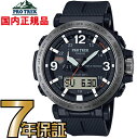 プロトレック PRW-6611Y-1JF PROTREK 電波時計 タフソーラー 電波ソーラー カシオ 腕時計 電波腕時計 【国内正規品】 【送料無料】