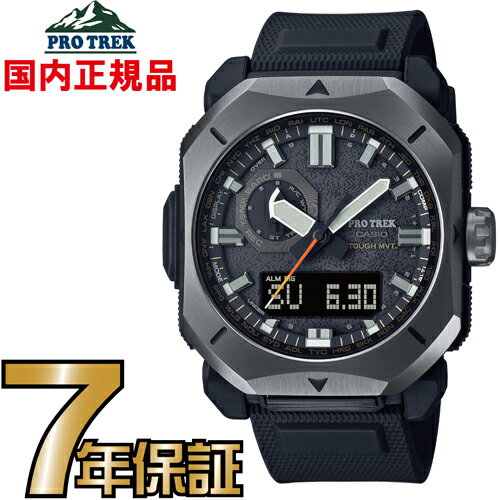 プロトレック PRW-6900Y-1JF PROTREK 電波時計 タフソーラー 電波ソーラー カシオ 腕時計 電波腕時計  