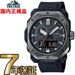 プロトレック プロトレック PRW-6900Y-1JF PROTREK 電波時計 タフソーラー 電波ソーラー カシオ 腕時計 電波腕時計 【国内正規品】 【送料無料】