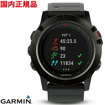 GARMIN(ガーミン) 010-01733-13 fenix5X Sapphire フェニックスファイブエックス サファイア ウェアラブル ウォッチ 腕時計 スマートウォッチ ランニング トレーニング ダイエット器具 健康器具 スポーツ GPS【国内正規品】