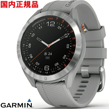 GARMIN(ガーミン) 010-02140-20 Approach S40 GRAY ゴルフウォッチ スマートウォッチ ゴルフ練習 GPSウォッチ スマートフォン連動 スコア入力 マップ表示 スマートウォッチ【国内正規品】