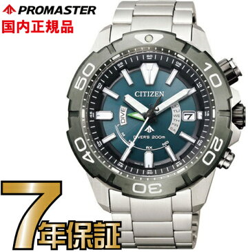 シチズン プロマスター AS7145-69L CITIZEN PROMASTER エコドライブ 電波時計 腕時計 ダイバー200m メンズ 【送料無料】