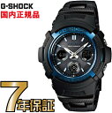 G-SHOCK Gショック AWG-M100BC-2AJF タフソーラー アナログ 電波時計 カシオ 電波 ソーラー 腕時計 電波腕時計 【国内正規品】 メンズ ソーラー電波時計 ジーショック 【送料無料】 電波 ソーラー TheG マルチバンド6 ソーラー腕時計