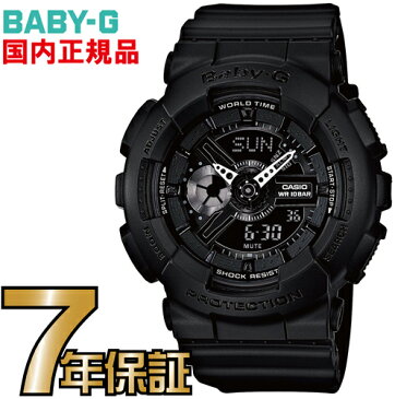 BA-110BC-1AJF Baby-G 【送料無料】 カシオ正規品 今年20周年を迎えるBABY-Gのペアデザインのモデルが登場