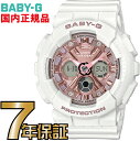 BA-130-7A1JF Baby-G レディース 【送料無料】カシオ正規品 90sファッションで人気のタイダイ柄がテーマ その1