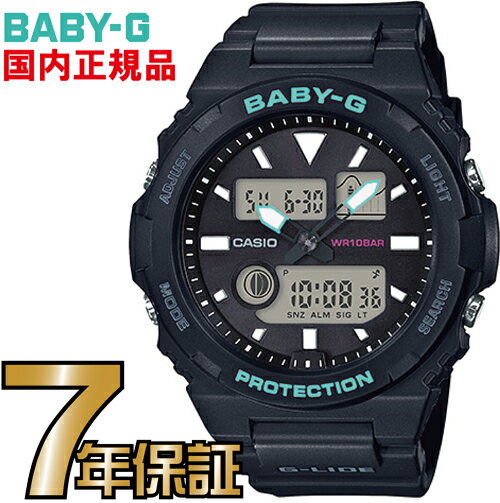 BAX-100-1AJF Baby-G G-LIDE レディース カシオ正規品