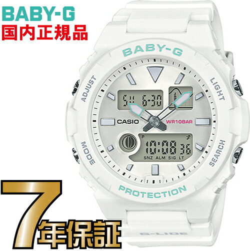 BAX-100-7AJF Baby-G G-LIDE レディース カシオ正規品