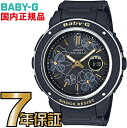 BGA-150FL-1AJF Baby-G レディース カシオ正規品