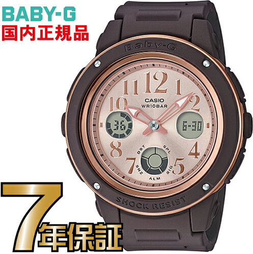 腕時計, レディース腕時計 BGA-150PG-5B1JF Baby-G 