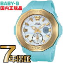 BGA-220G-2AJF Baby-G レディース 【送料...