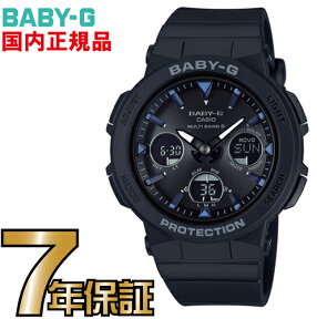 BGA-2500-1AJF Baby-G 電波 ソーラー 電波時計 【送料無料】カシオ正規品